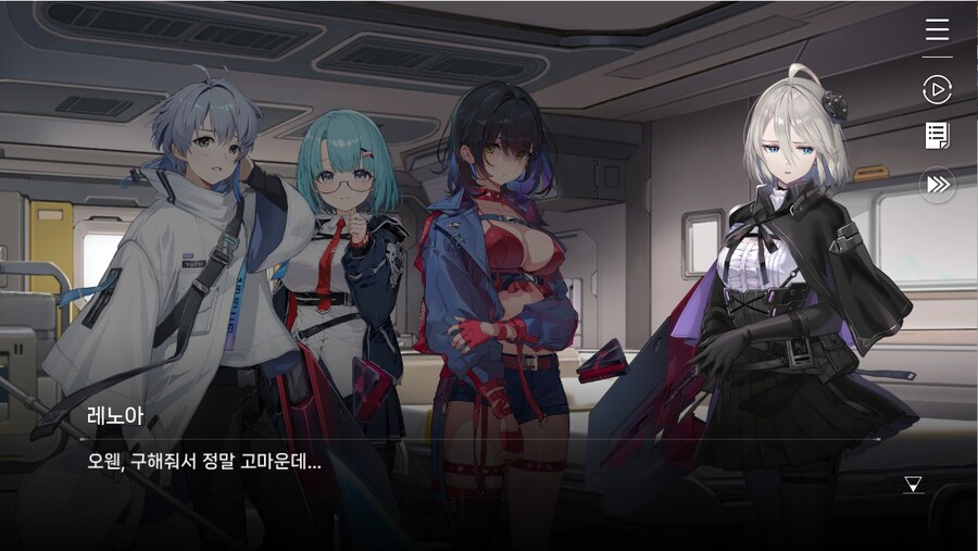 데이터주의)1장 #04 - 다시 맺은 약속_4.jpg