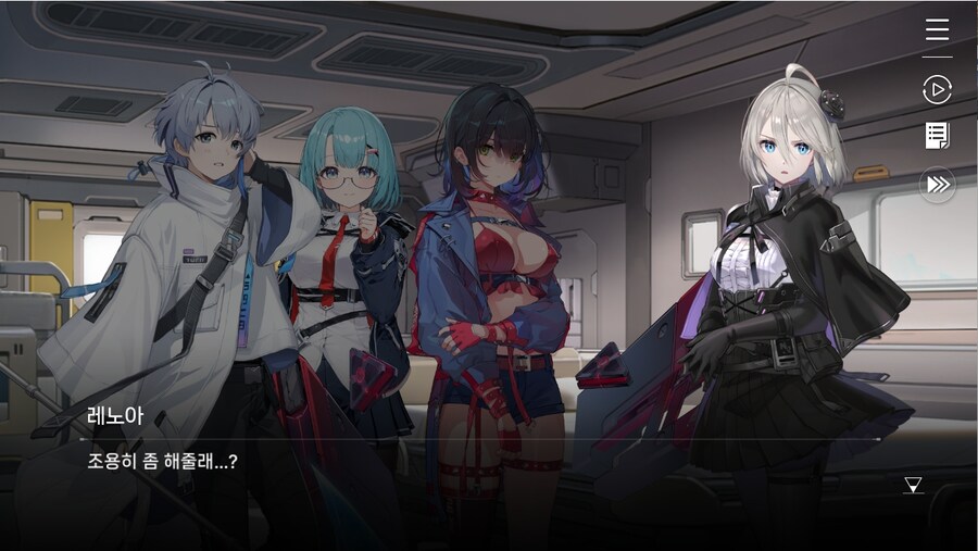 데이터주의)1장 #04 - 다시 맺은 약속_5.jpg