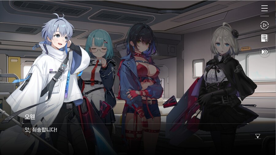 데이터주의)1장 #04 - 다시 맺은 약속_6.jpg