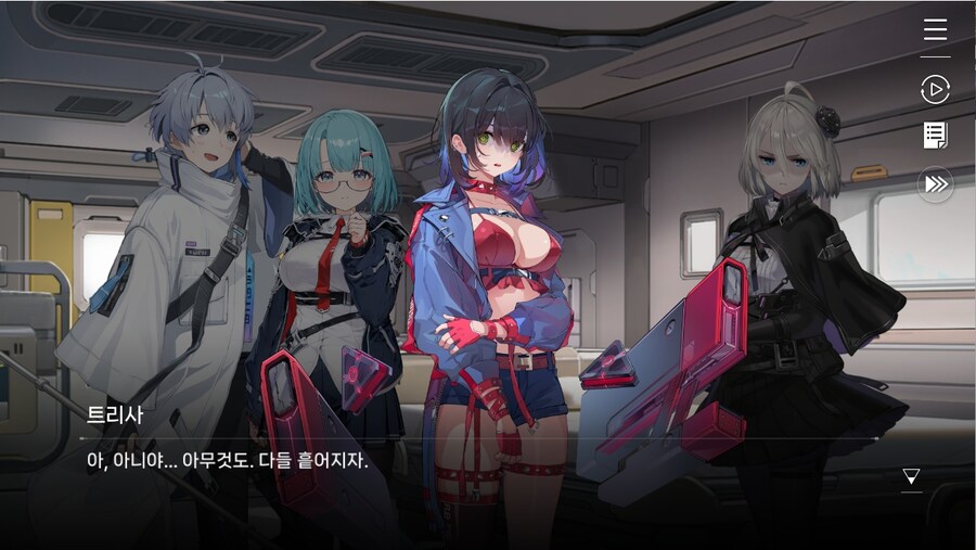 데이터주의)1장 #04 - 다시 맺은 약속_12.jpg