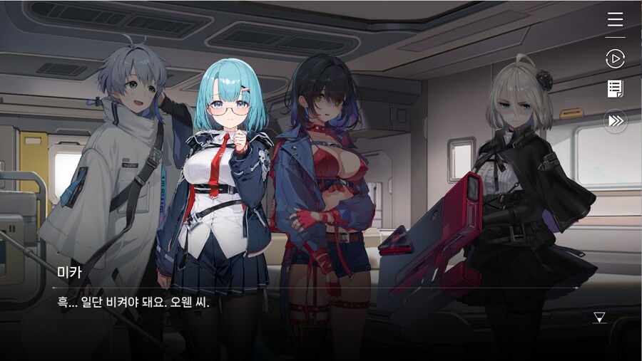 데이터주의)1장 #04 - 다시 맺은 약속_14.jpg