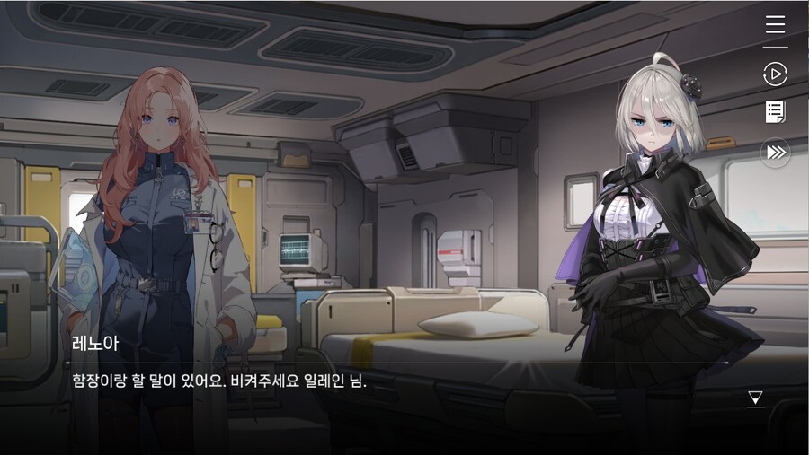 데이터주의)1장 #04 - 다시 맺은 약속_18.jpg