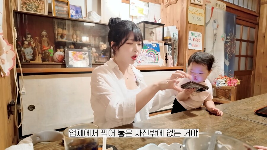 유튜브) 일본인 아내가 말하는 한국에 살아야 하는 이유_5.png