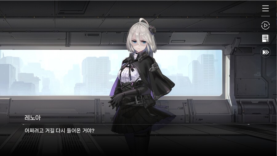 데이터주의)1장 #04 - 다시 맺은 약속_24.jpg