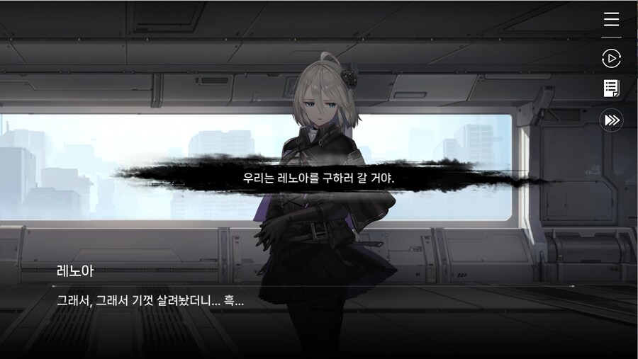 데이터주의)1장 #04 - 다시 맺은 약속_39.jpg