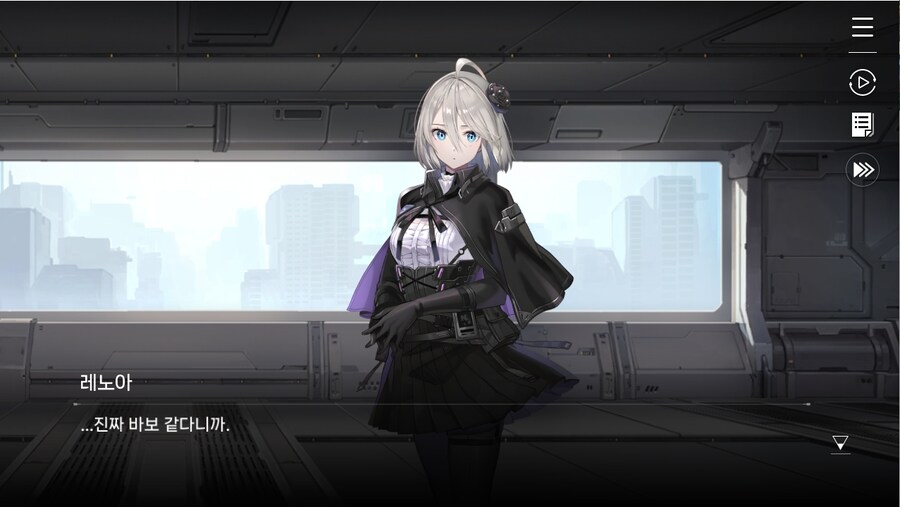 데이터주의)1장 #04 - 다시 맺은 약속_43.jpg