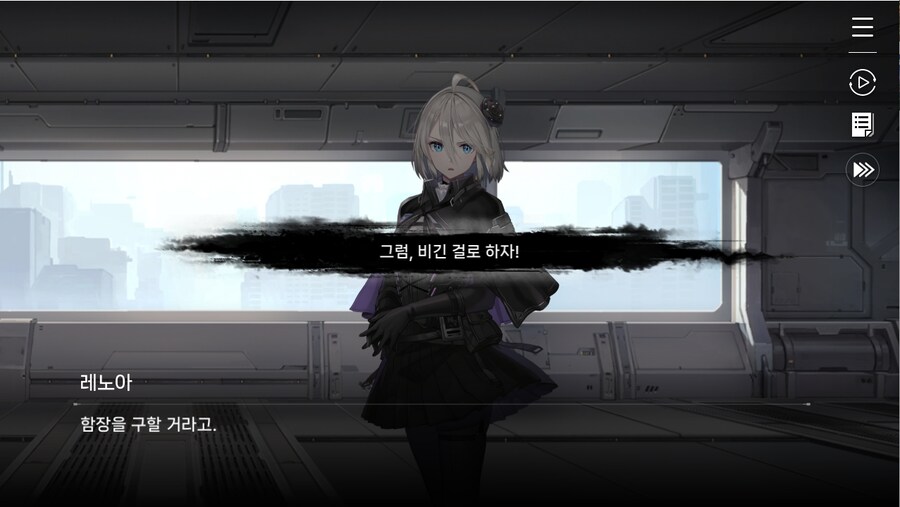 데이터주의)1장 #04 - 다시 맺은 약속_42.jpg