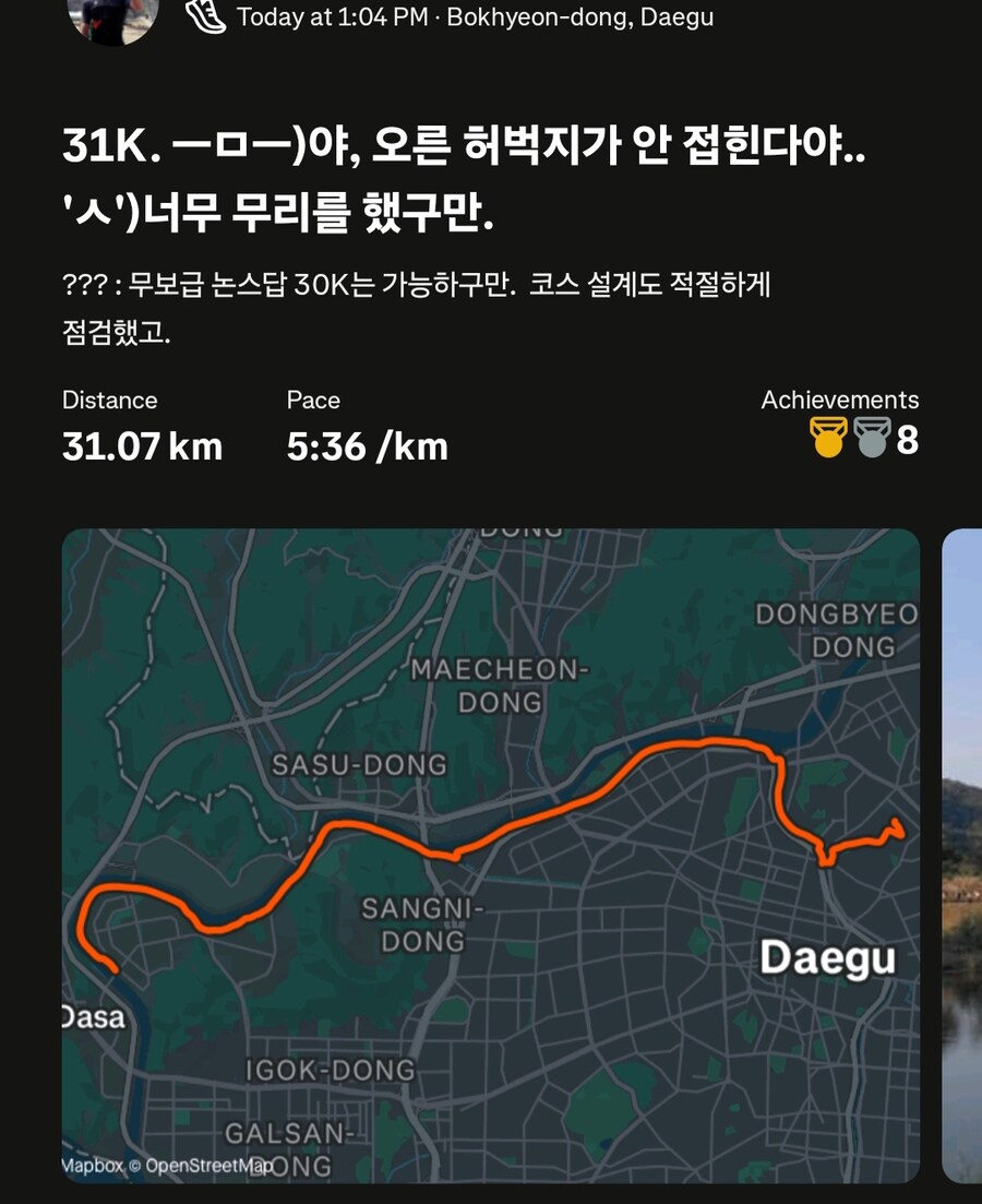 어쩐지 마지막 즈음에 다리가 잠기더라니.._1.jpg