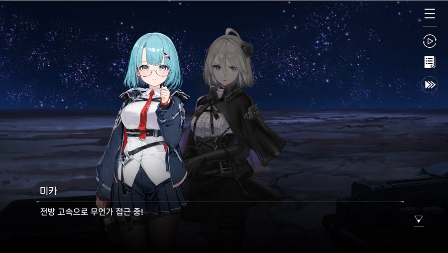 데이터주의)1장 #04-01 어서 오세요, 델랑 상점_5.jpg