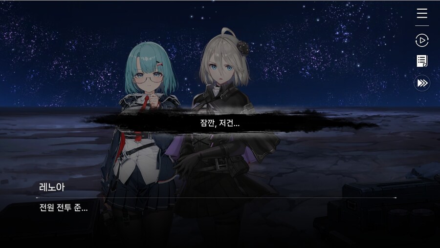 데이터주의)1장 #04-01 어서 오세요, 델랑 상점_7.jpg