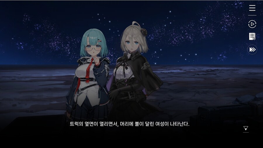 데이터주의)1장 #04-01 어서 오세요, 델랑 상점_13.jpg