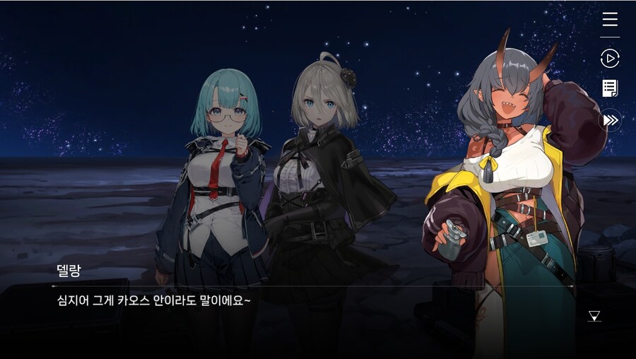 데이터주의)1장 #04-01 어서 오세요, 델랑 상점_24.jpg