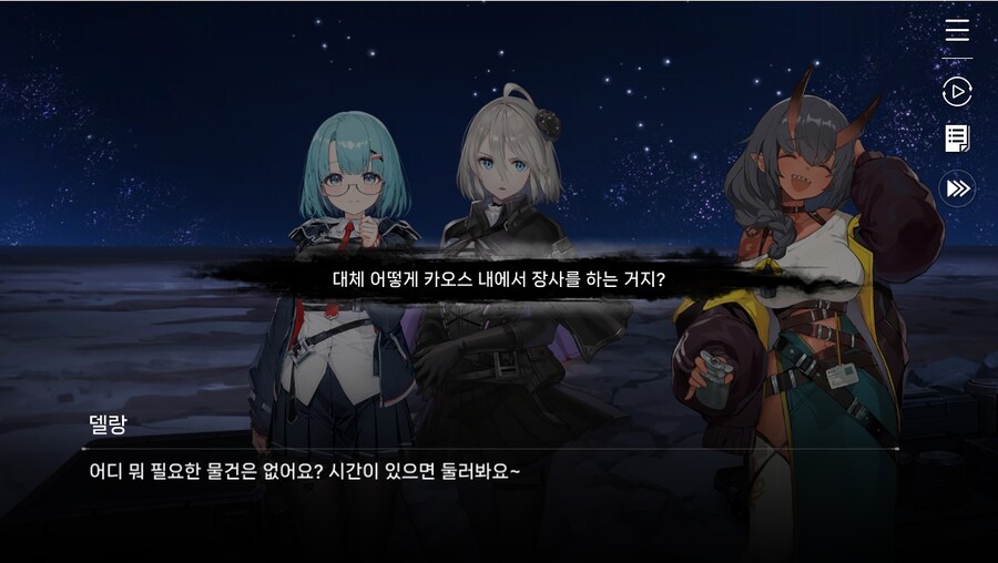 데이터주의)1장 #04-01 어서 오세요, 델랑 상점_27.jpg