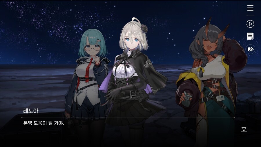 데이터주의)1장 #04-01 어서 오세요, 델랑 상점_45.jpg