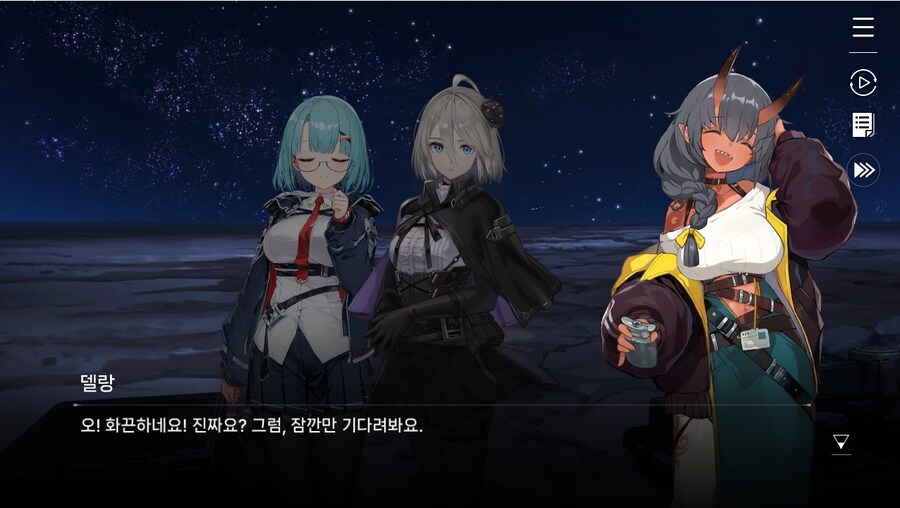 데이터주의)1장 #04-01 어서 오세요, 델랑 상점_47.jpg