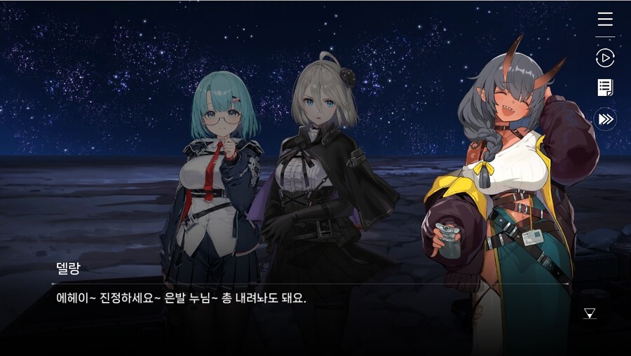 데이터주의)1장 #04-01 어서 오세요, 델랑 상점_55.jpg