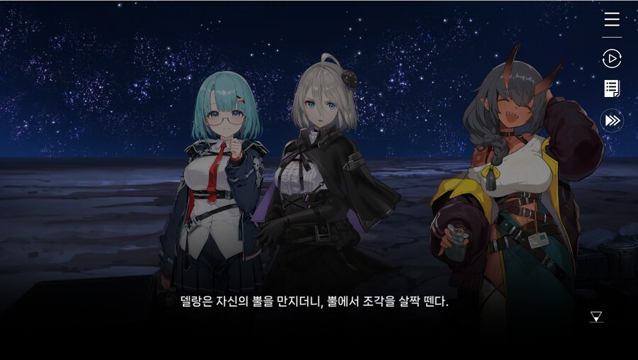 데이터주의)1장 #04-01 어서 오세요, 델랑 상점_56.jpg