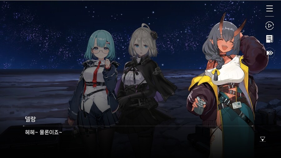 데이터주의)1장 #04-01 어서 오세요, 델랑 상점_61.jpg