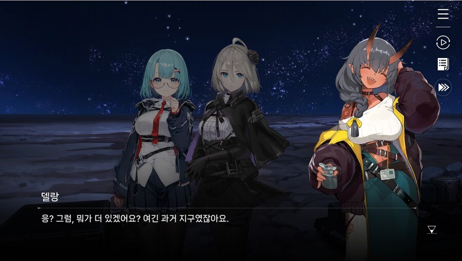 데이터주의)1장 #04-01 어서 오세요, 델랑 상점_67.jpg