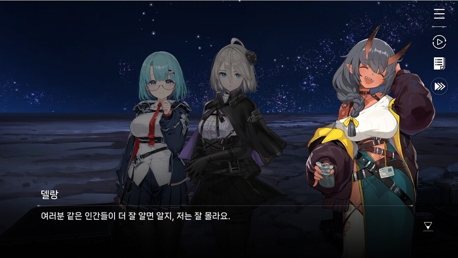 데이터주의)1장 #04-01 어서 오세요, 델랑 상점_68.jpg