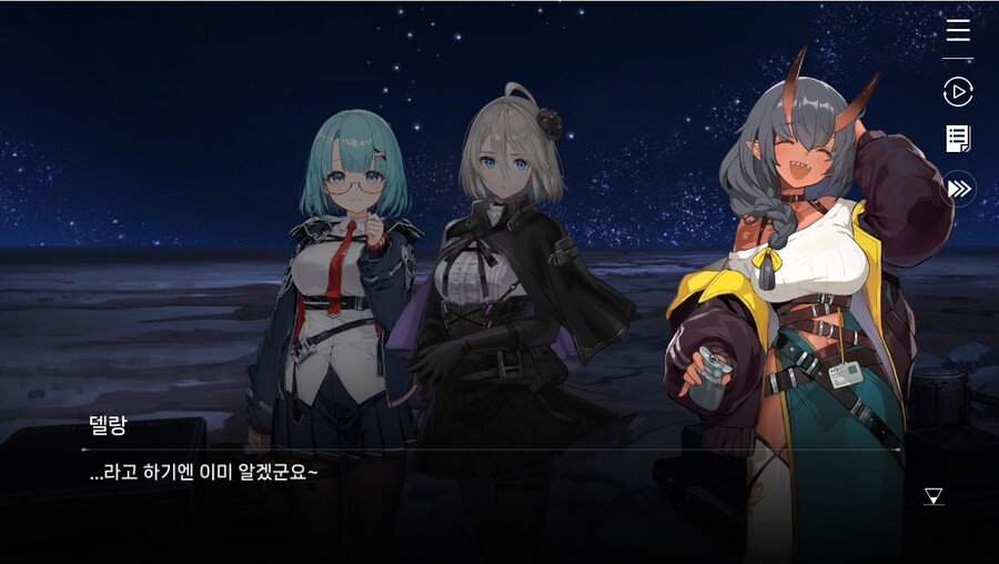 데이터주의)1장 #04-01 어서 오세요, 델랑 상점_70.jpg