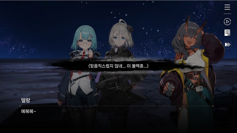 데이터주의)1장 #04-01 어서 오세요, 델랑 상점_72.jpg