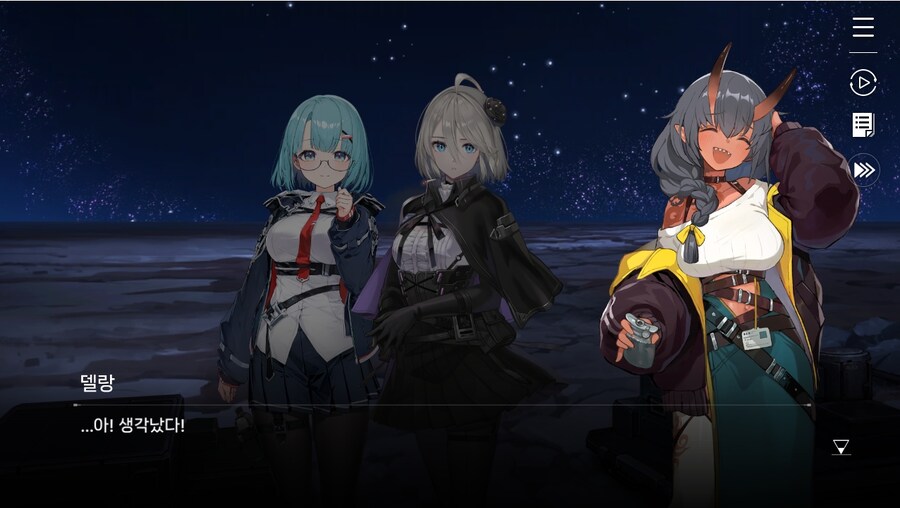 데이터주의)1장 #04-01 어서 오세요, 델랑 상점_74.jpg