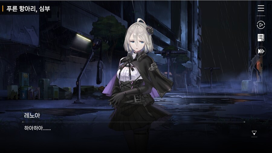 데이터주의)1장 #04-2 아름다운 꿈과 함께_3.jpg