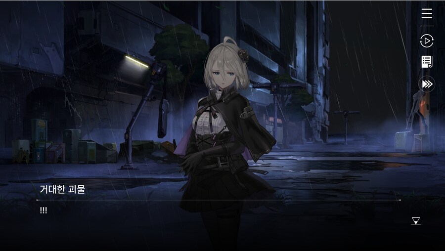 데이터주의)1장 #04-2 아름다운 꿈과 함께_10.jpg