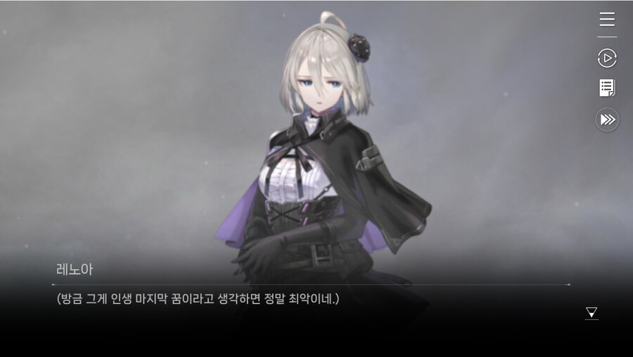 데이터주의)1장 #04-2 아름다운 꿈과 함께_30.jpg