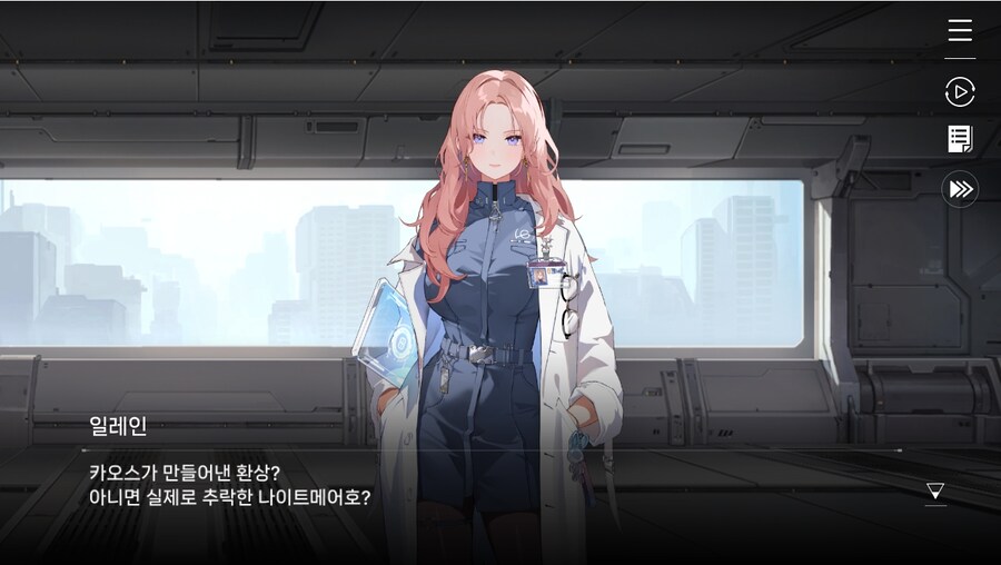 데이터주의)1장 #05 - 다가오는 위험_9.jpg