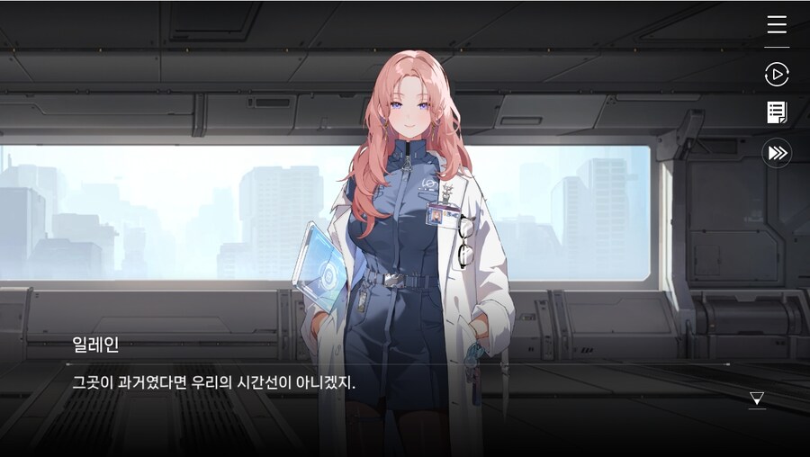 데이터주의)1장 #05 - 다가오는 위험_13.jpg