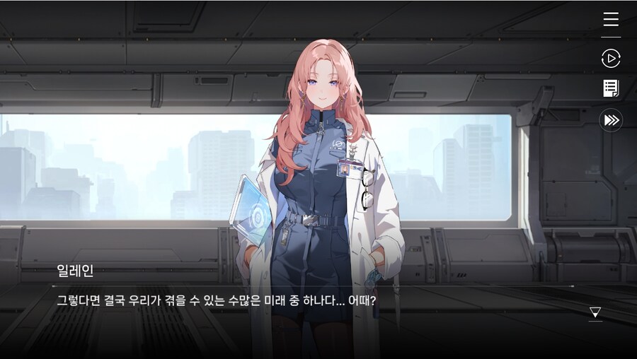 데이터주의)1장 #05 - 다가오는 위험_15.jpg