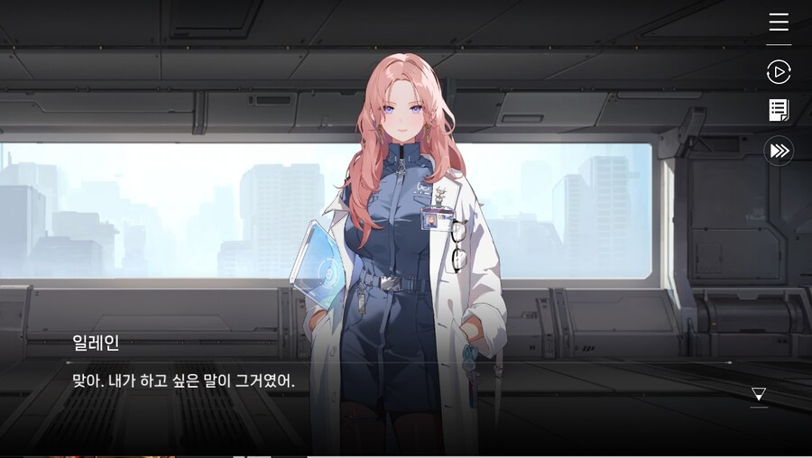 데이터주의)1장 #05 - 다가오는 위험_18.jpg