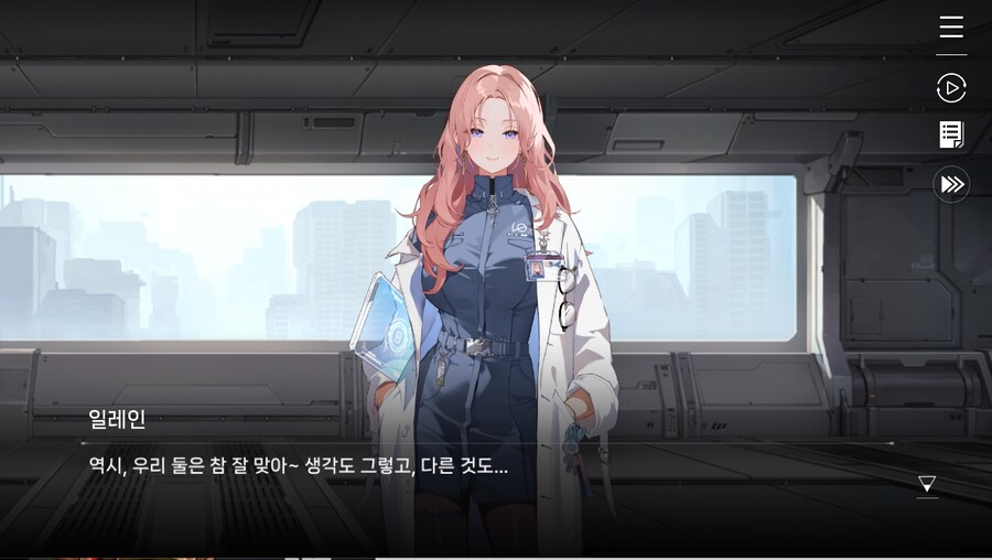 데이터주의)1장 #05 - 다가오는 위험_19.jpg