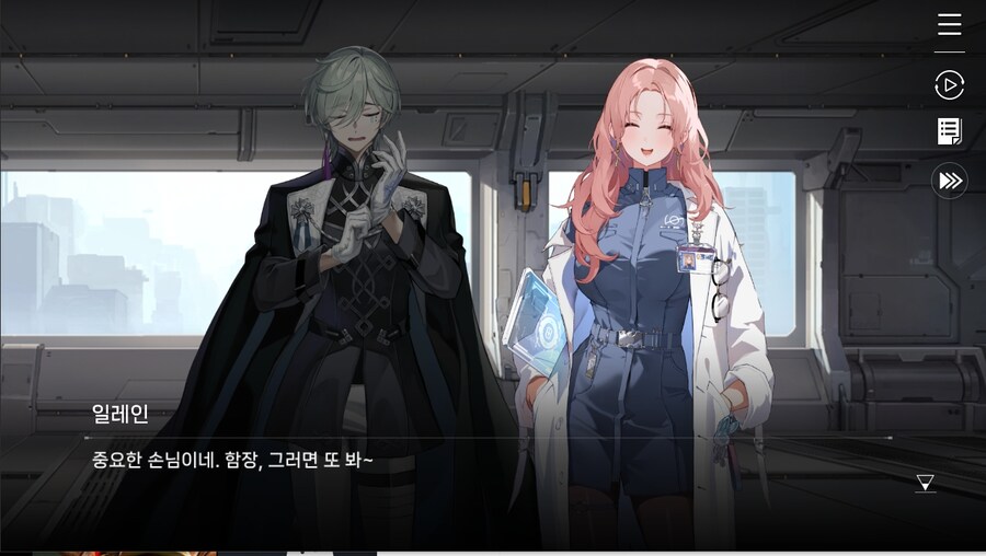 데이터주의)1장 #05 - 다가오는 위험_27.jpg