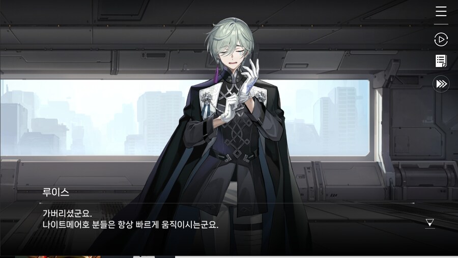 데이터주의)1장 #05 - 다가오는 위험_29.jpg