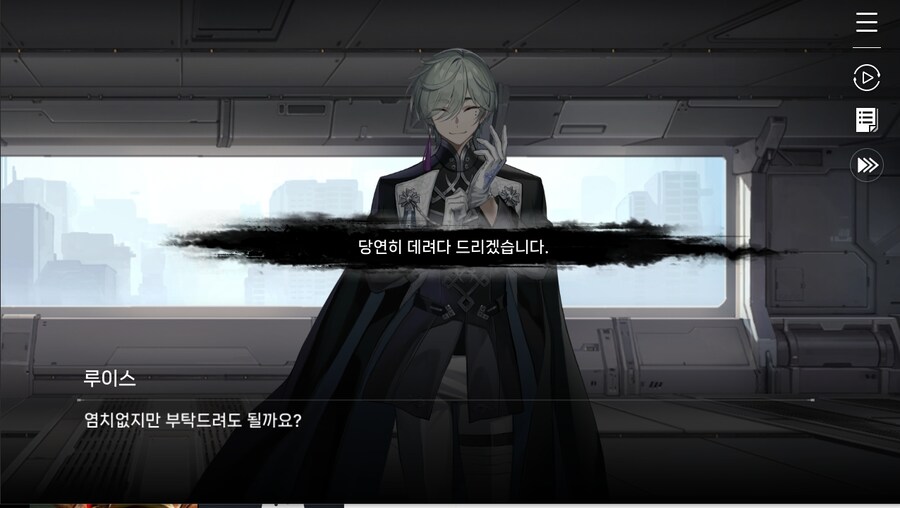 데이터주의)1장 #05 - 다가오는 위험_37.jpg