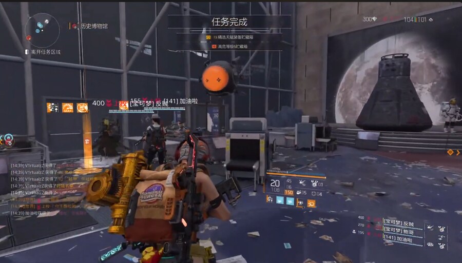 중국스러운 디비전2_1.png