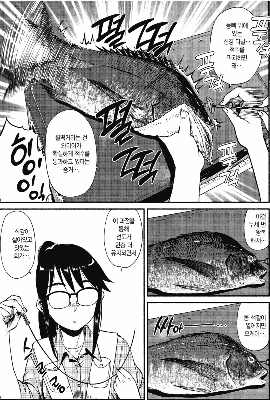 요즘 미소녀 여고생 부활동 만화 특징_4.jpg