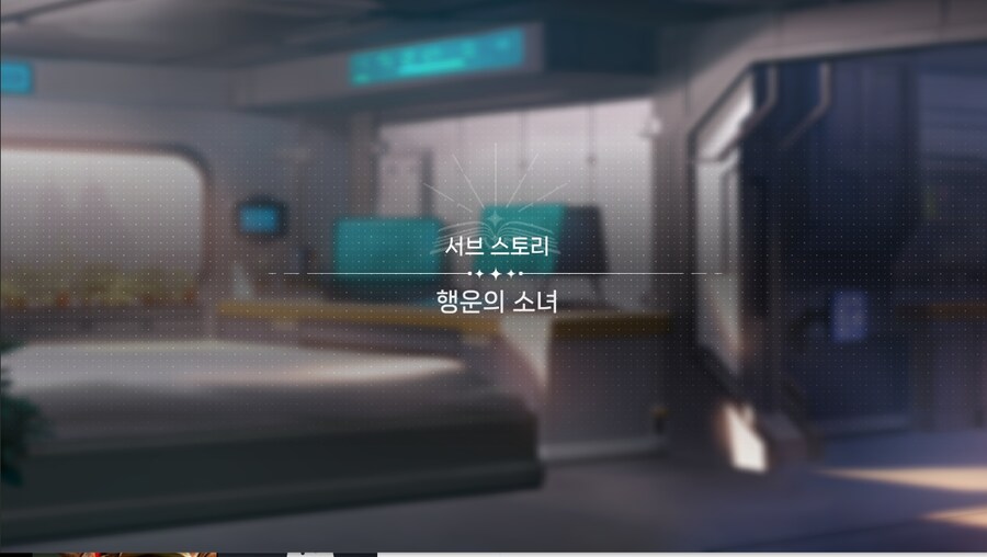 데이터주의)1장 #05-1 - 행운의 소녀_2.jpg