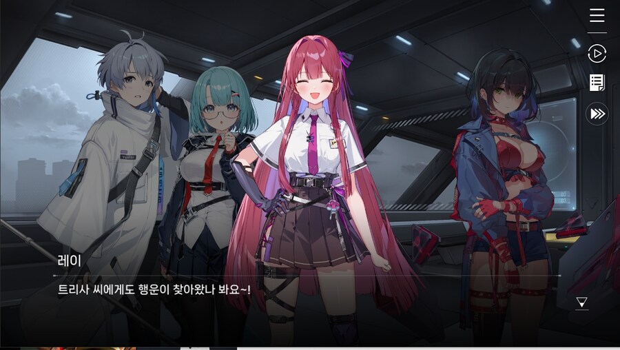 데이터주의)1장 #05-1 - 행운의 소녀_16.jpg