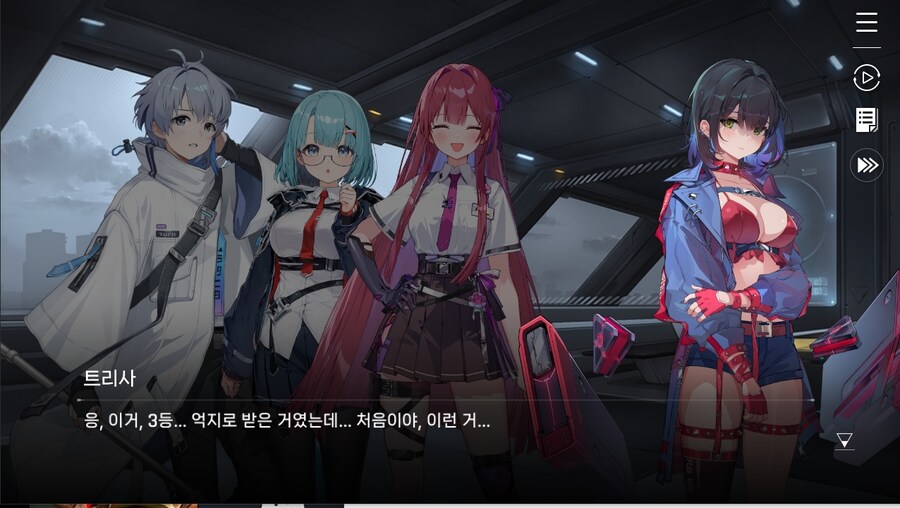 데이터주의)1장 #05-1 - 행운의 소녀_17.jpg