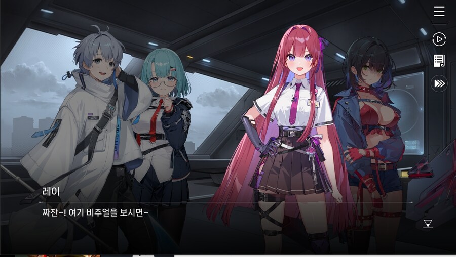 데이터주의)1장 #05-1 - 행운의 소녀_24.jpg