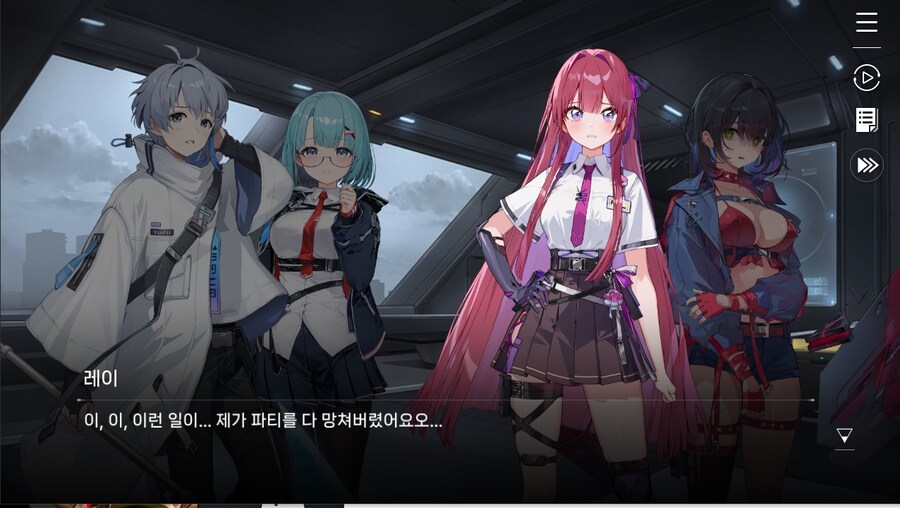 데이터주의)1장 #05-1 - 행운의 소녀_29.jpg