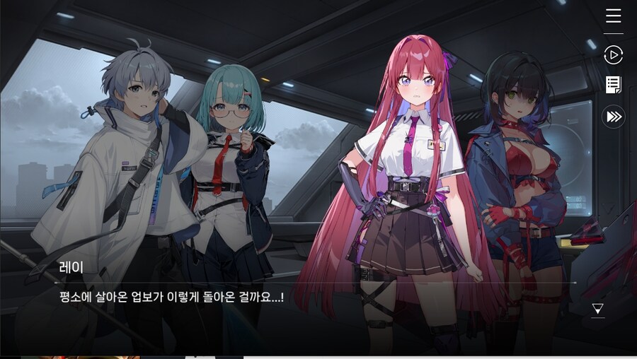 데이터주의)1장 #05-1 - 행운의 소녀_30.jpg