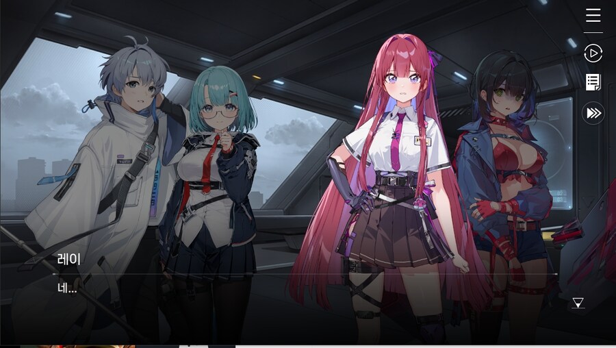 데이터주의)1장 #05-1 - 행운의 소녀_32.jpg