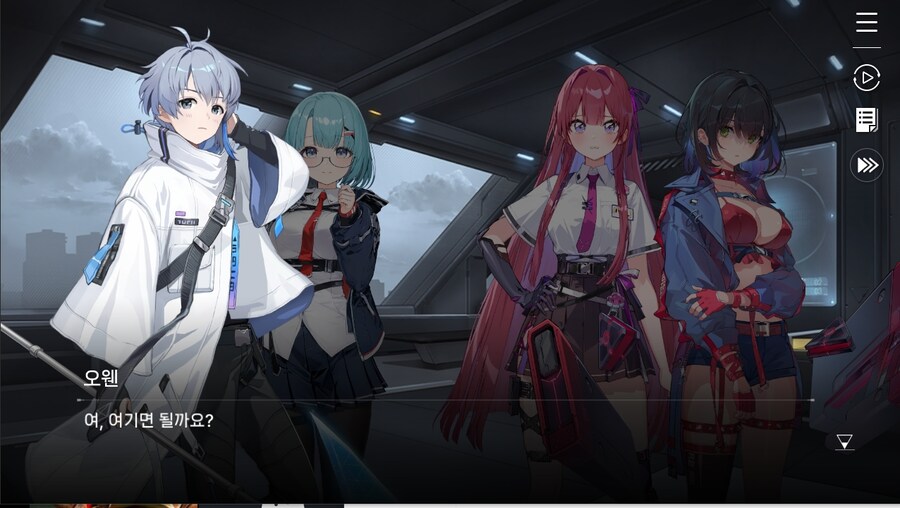 데이터주의)1장 #05-1 - 행운의 소녀_35.jpg