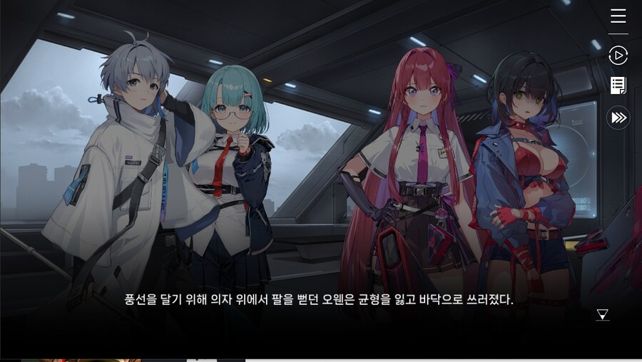 데이터주의)1장 #05-1 - 행운의 소녀_39.jpg