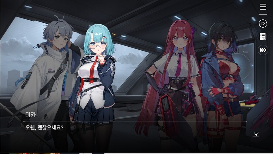 데이터주의)1장 #05-1 - 행운의 소녀_40.jpg